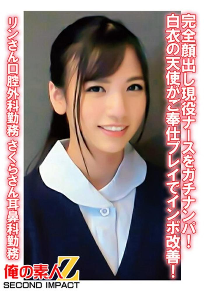 [FHD/MP4]765ORECS-079 白衣天使通过服务游戏改善阳痿