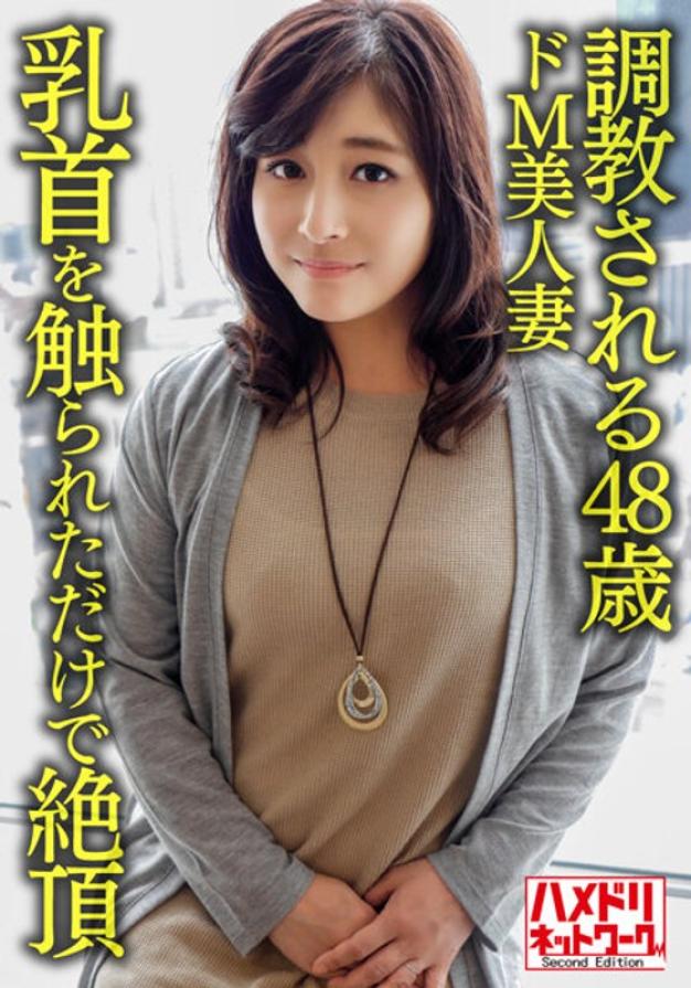 328HMDNV-626 素人欲求不满性爱中出