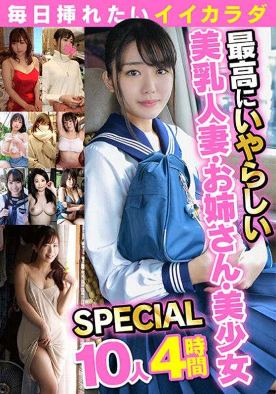 [FHD/MP4]558NKM-003 美乳人妻性爱中出