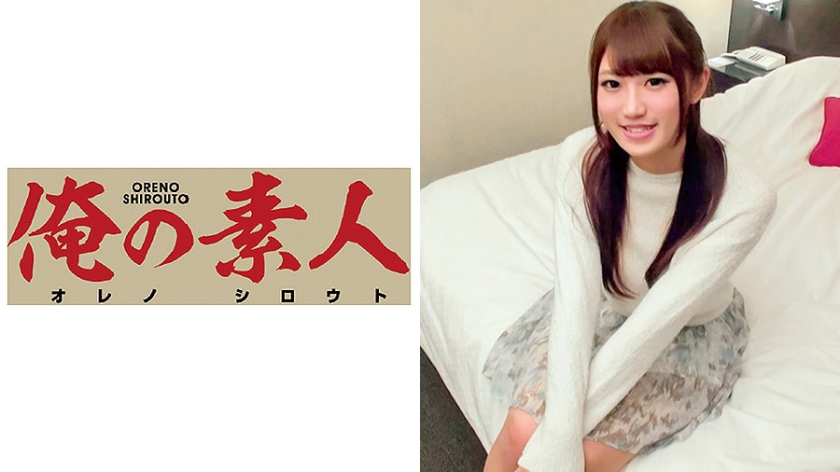 230OREC-329 あみ ~