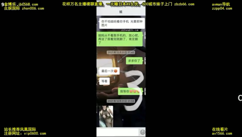 [MP4]【原创国产精选】少妇偷情还要让闺蜜给情夫3p