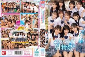 SONE-562 エスワン20周年記念 AV業界史に残る最強タッグ作品 顔面偏差値