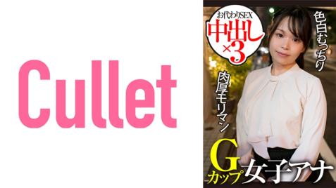 G罩杯女主播 白皙丰满 厚实私密部位 多次换位性爱 三次内射