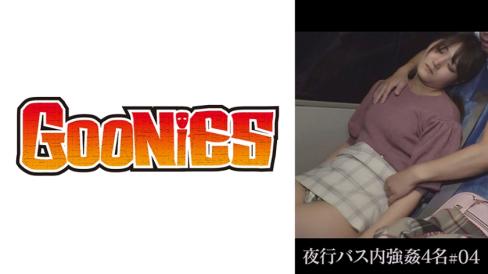 夜行巴士内发生暴力事件，4名涉事者