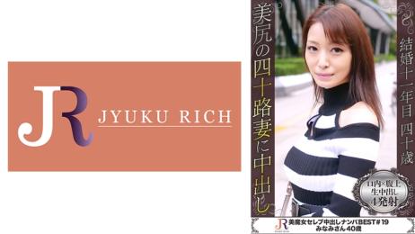 40岁的美艳熟女美魔女南小姐，拥有完美身材和性感臀部。