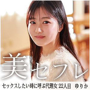 女侦探 肛门强● 丰中爱莉丝