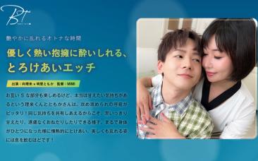 温柔炽热的拥抱... 溶为一体的性爱