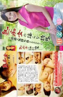 ★★灣搭★破壞中字★最強無碼專輯♂04.18