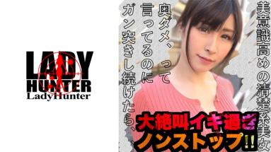 独家诱惑：纯情少女香保