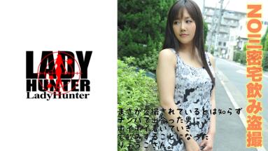 风骚良子的狂野梦想