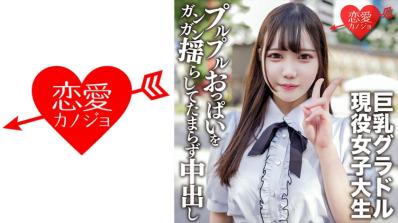 巨乳大生与友性爱拍摄