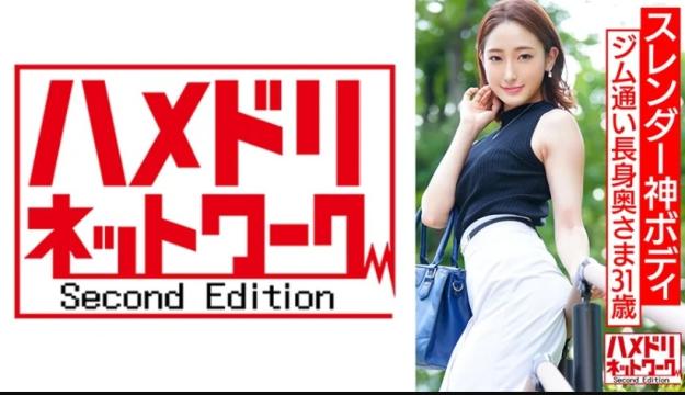 超模特身材美人妻 高富帅情人强力抽插 一连串意识模糊高潮不断中出 拍摄流出【美女妻子崩坏】