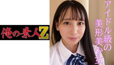 咲良，18歲花。