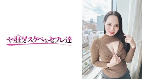 惊艳色气美女-蘭