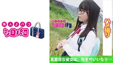 老师的完全顺从女学生