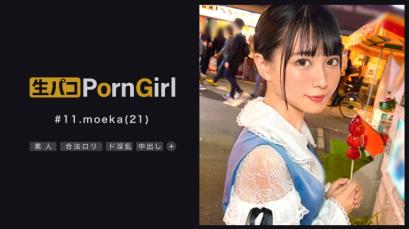 朝七点重生的淫荡灰姑娘，无止境的狂野性爱舞会！更多刺激仍在继续！