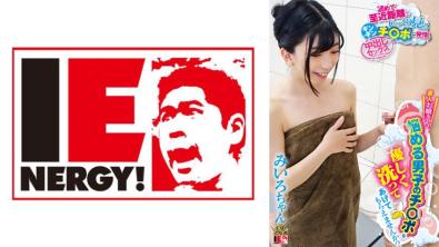 素人小姐！请温柔地帮困惑的男子洗洗他的宝贝好吗？第一次如此近距离仔细观赏勃起的宝贝，情欲高涨，最后竟然允许中出体验！ - 美色小姐