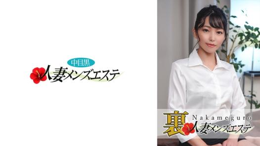 中目黑人妻的秘密男士按摩，全程深入服务。- 美咲