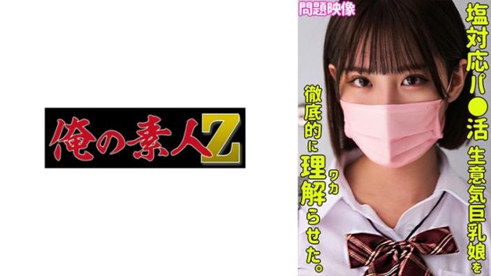 销魂撩人技巧，深度探秘性感秘密。- 理子