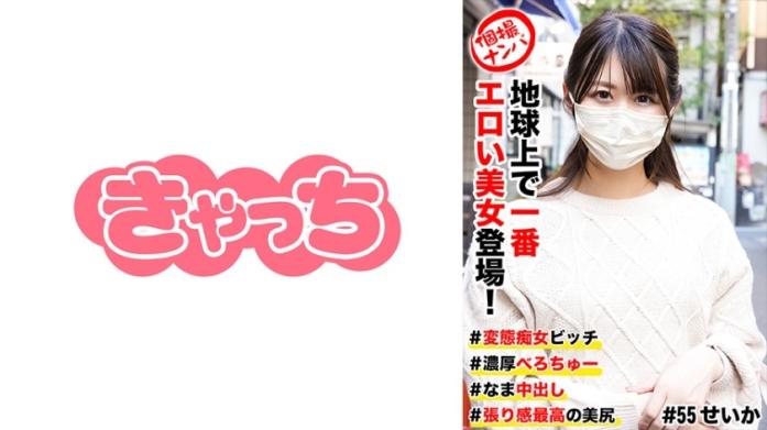 ★★灣搭★新片首发★高顏值獨家素人專輯♂05.24