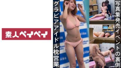 性感桃色诱惑，治愈心灵的纯净体验。- 桃子