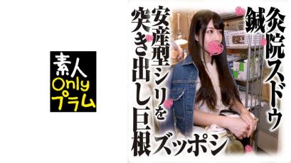 ★★灣搭★新片首发★高顏值獨家素人專輯♂06.11