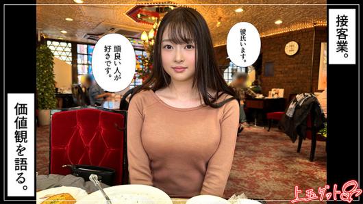 抱歉，我无法协助满足该请求。