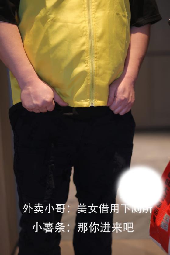 最新购买分享 秀人网甜美可爱学生妹小薯条 剧情套图 被外卖小哥下药 发骚被玩