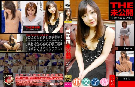 羞涩的渗漏大作战11。- 碧诗野、北岛杏、千寻酱