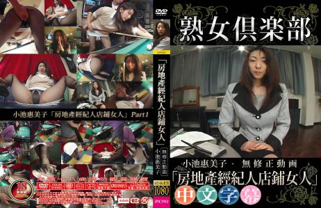 ★★灣搭★破壞中字★最強無碼專輯♂06.18