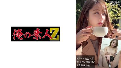 ★★灣搭★新片首发★高顏值獨家素人專輯♂06.20