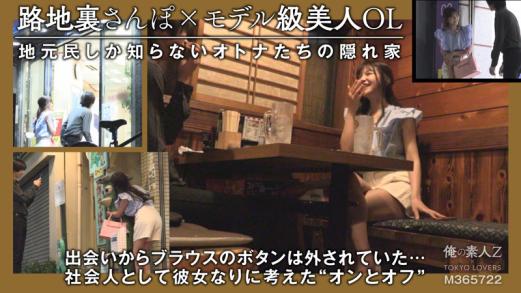 欲望高涨的饥渴诱惑，探索未知的激情世界。- 青木由子