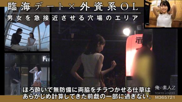 极致诱惑，欲望满满的销魂体验。- 杉本雪野