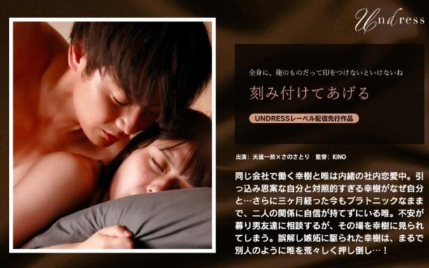 欲望的烙印，无法忘怀的激情体验。