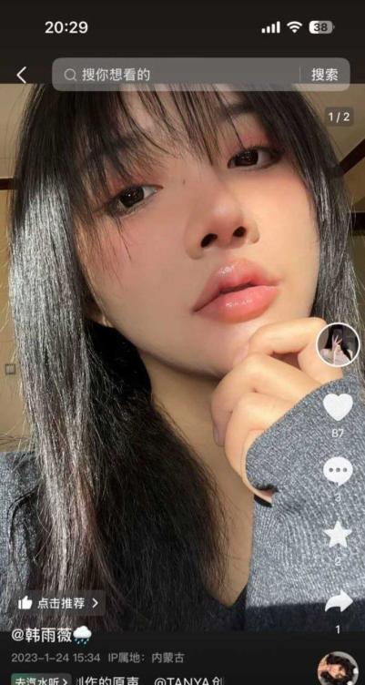 【某某门事件】第375弹 抖音36万粉丝网红 韩雨薇 与金主爸爸的性爱调教自拍被泄密曝光！