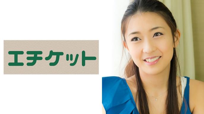 出产后8个月就有模特般纤细身材的超级美女！伊藤28岁，性格冷艳但易推倒，后入式高潮连连。- 伊藤梦