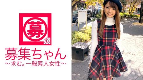 大学生淫乱萝莉控，20岁的美少女明里上场！她的理由是“想在AV现场被宠爱”。这个理由有点不明确，但她用可爱的外表和淫荡的本性，玩弄了无数男人。一旦开始性爱，她就会变得淫荡，操控男优。她真的用自己的魅力来宠爱男人吗？“不知道呢♪”这个萝莉真可爱。- 明里