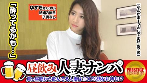 白天就喝醉的人妻，绝对是被勾引的。超美臀的完美身材，28岁的少妇，酒精让她判断力下降？听从工作人员指示，展示电动按摩棒自慰！最后被插入，连肛门都流出真正的爱液，不停地高潮！「啊，不行了，可以高潮吗？」长腿大开，不停高潮的色情敏感美人妻。- 石川华