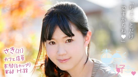 女教师被学生强行侵犯，极度羞耻的诱惑。