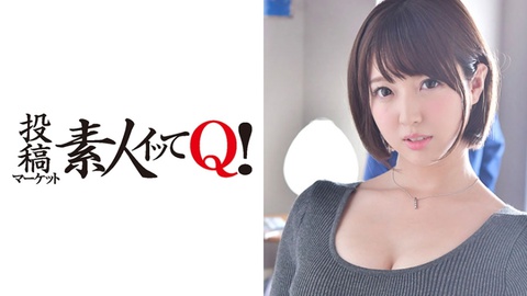 巨乳主妇本性暴露高潮中出。