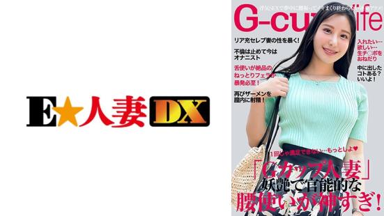 神级身材的名媛妻子腰力超强，再来一次！