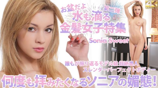 KIN8-4076 好几次都想拜见她的媚态！ Sonia