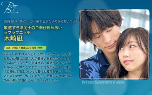 敏感的小情人互相服务，爱爱到高潮。- 木崎凪