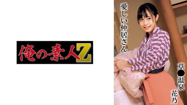 极限淫欲，狂野乱伦，花乃的禁忌诱惑。