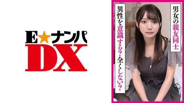 男女之间的亲密友谊真的不在意性别？友情能成立吗？