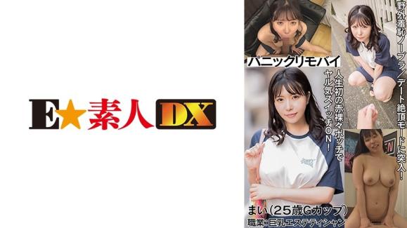 极品美腿校花诱惑，狂野校园性爱。- MAI