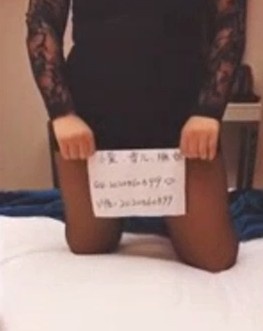 【申精】电话偷情真实黑丝少妇偷情老公打电话查岗刺激对白听一会就射