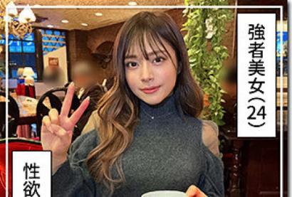 姐姐巨乳美尻高挑，素人被偷拍，激情脸射。