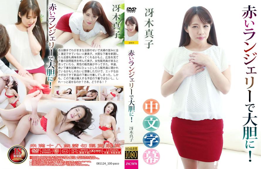 赤色内裤高潮喷水。