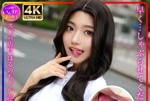 SNS上清纯可爱的天使系女大学生，秒杀男人，激情小恶魔的口交技巧。